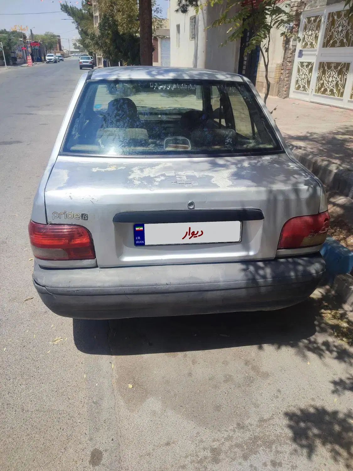 پراید صبا بنزینی - 1385