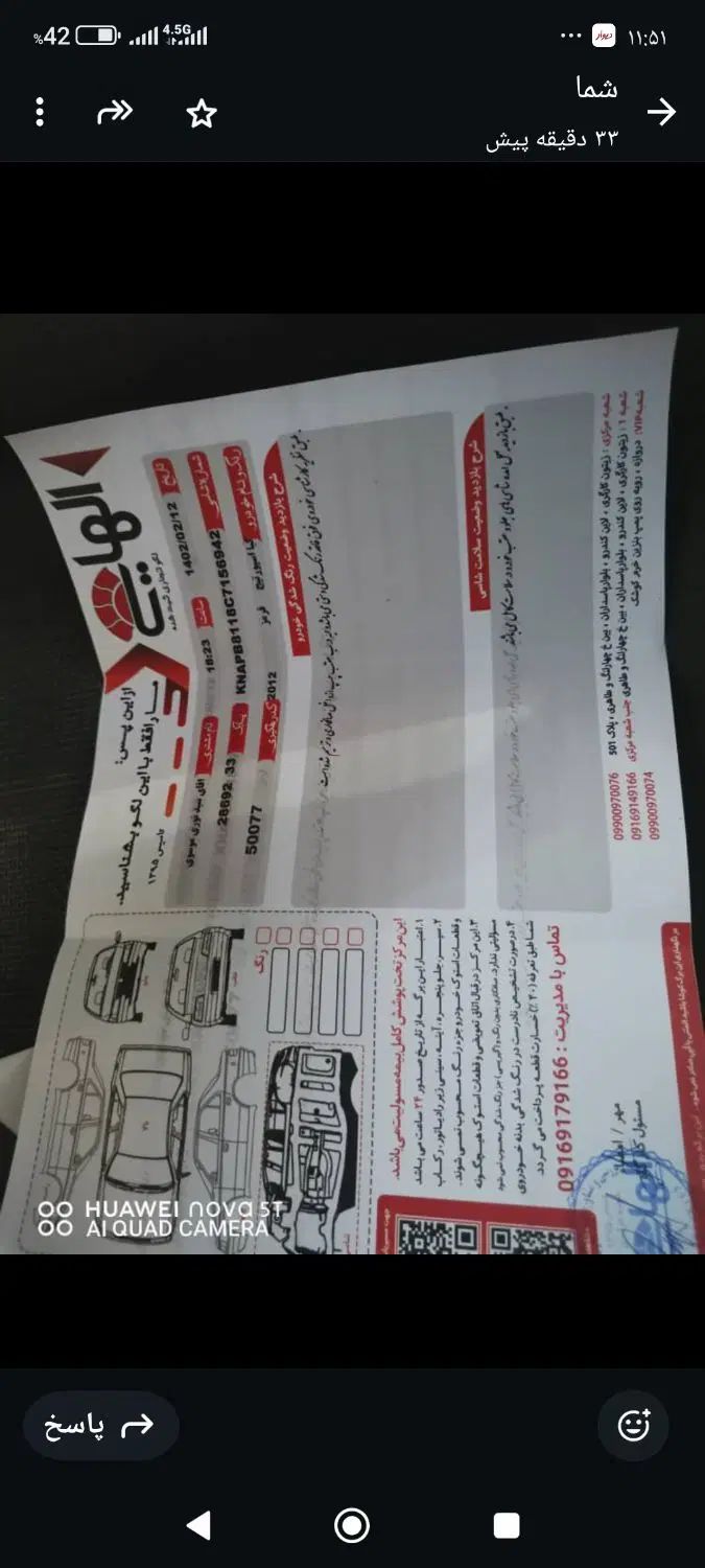 کیا اسپورتیج توربو 2000cc - 2012