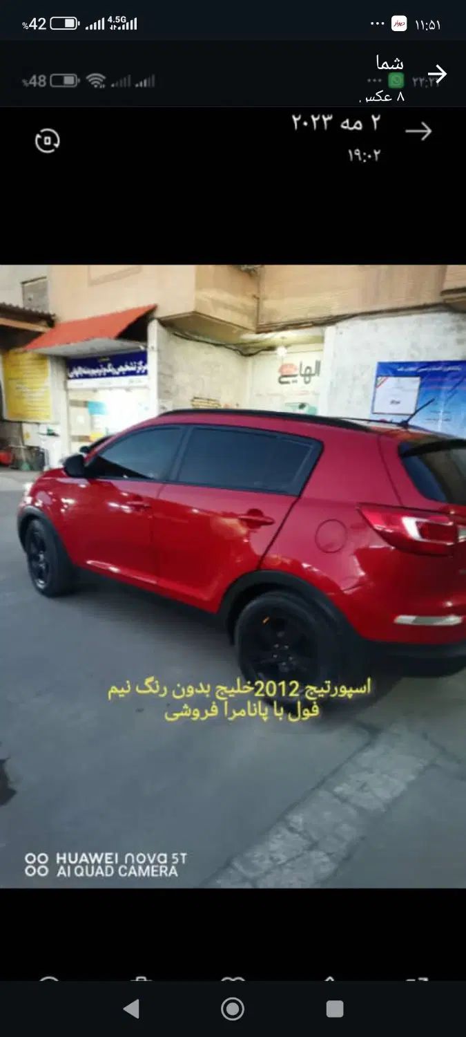کیا اسپورتیج توربو 2000cc - 2012