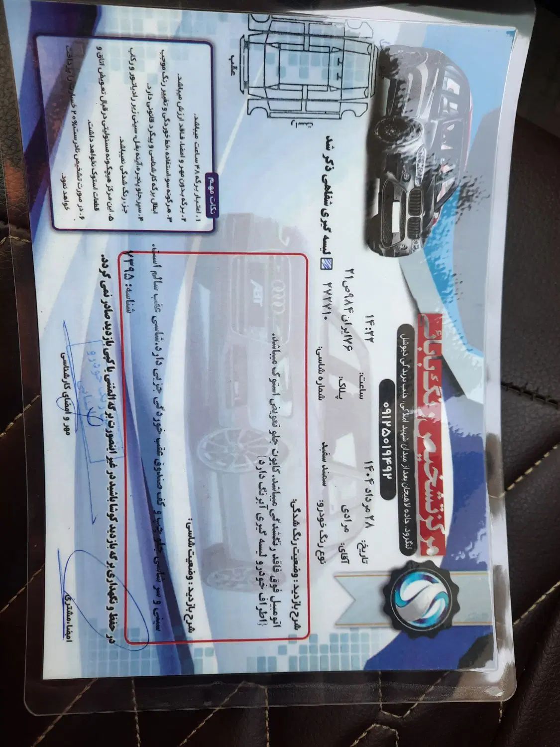 سمند LX EF7 دوگانه سوز - 1396