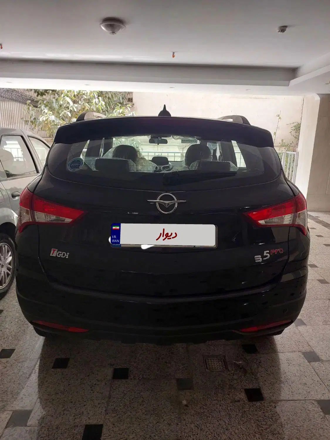 هایما S5 اتوماتیک ۶ دنده - 1404