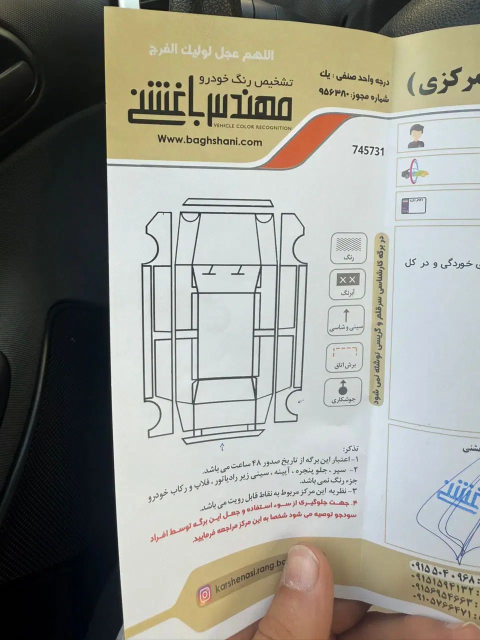 پژو 207 دنده ای فرمان برقی - 1399