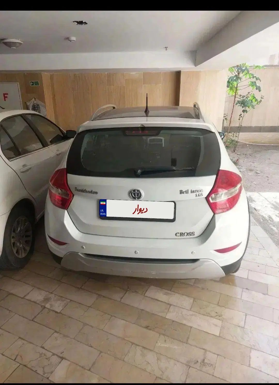 برلیانس H330 اتوماتیک 1650 - 1399