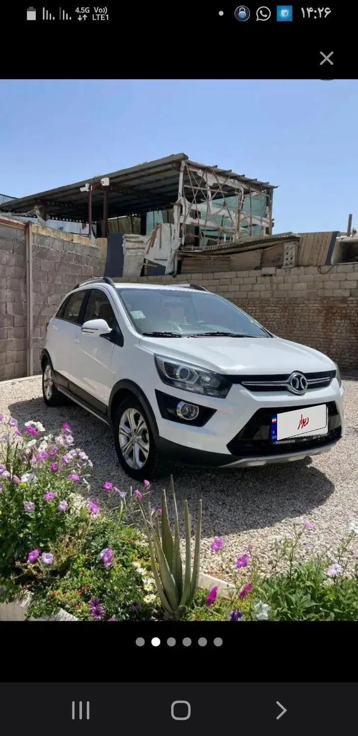 بایک X25 اتوماتیک - 1397