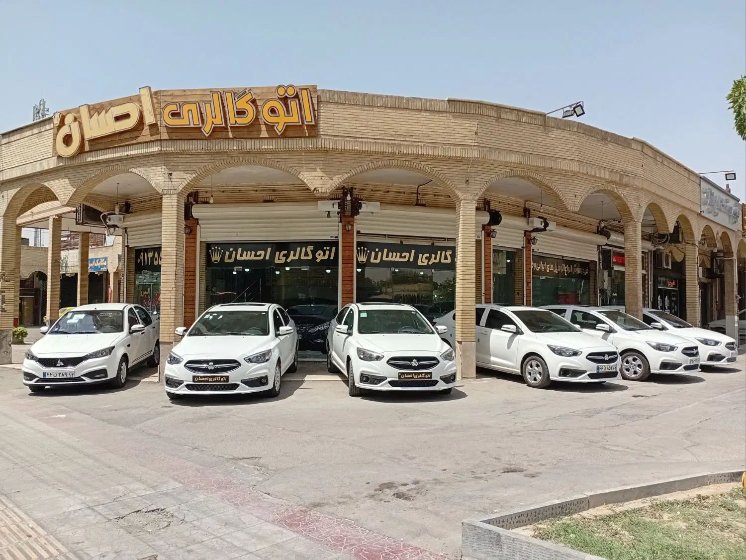 شاهین G اتوماتیک CVT - 1404
