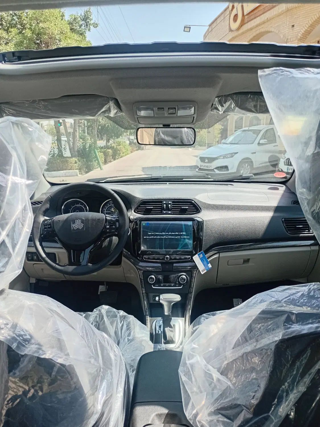 شاهین G اتوماتیک CVT - 1404