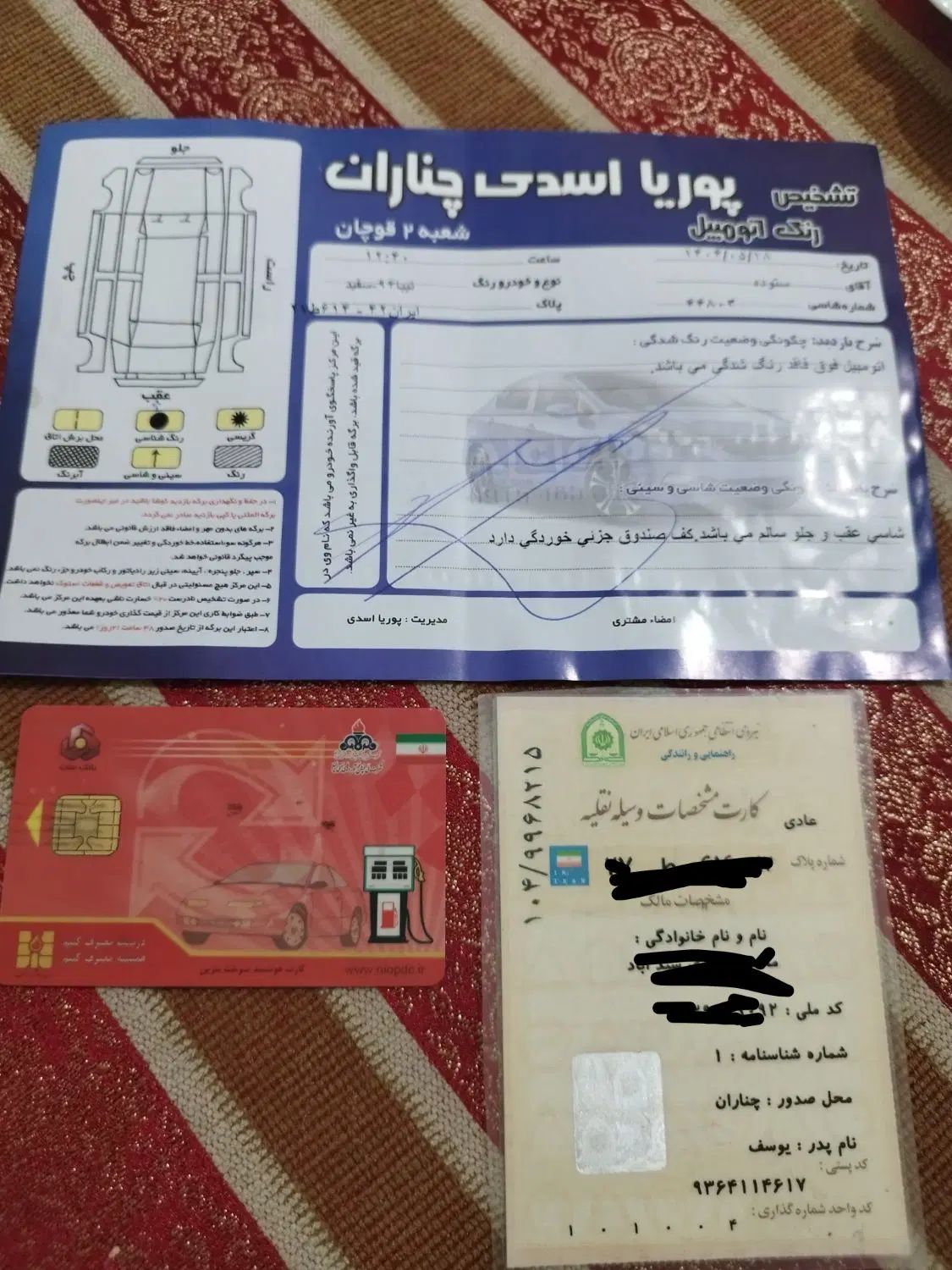 تیبا صندوق دار SX - 1394