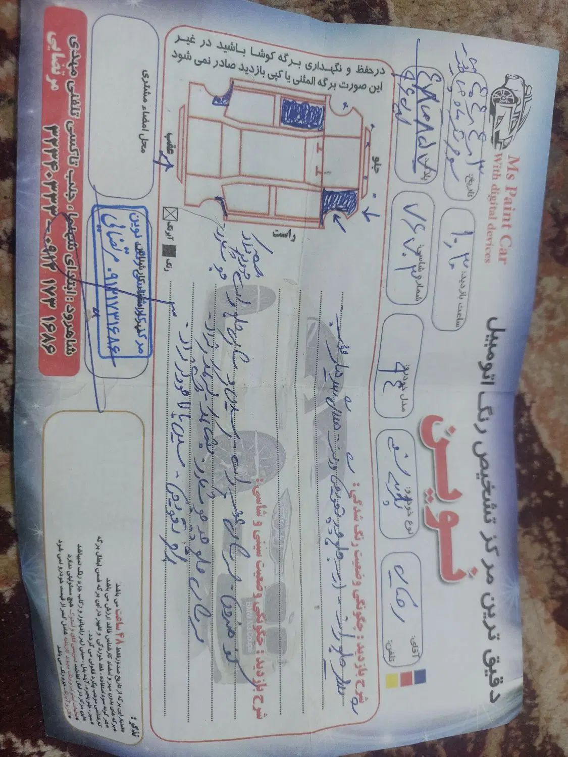 پراید 131 SE - 1394