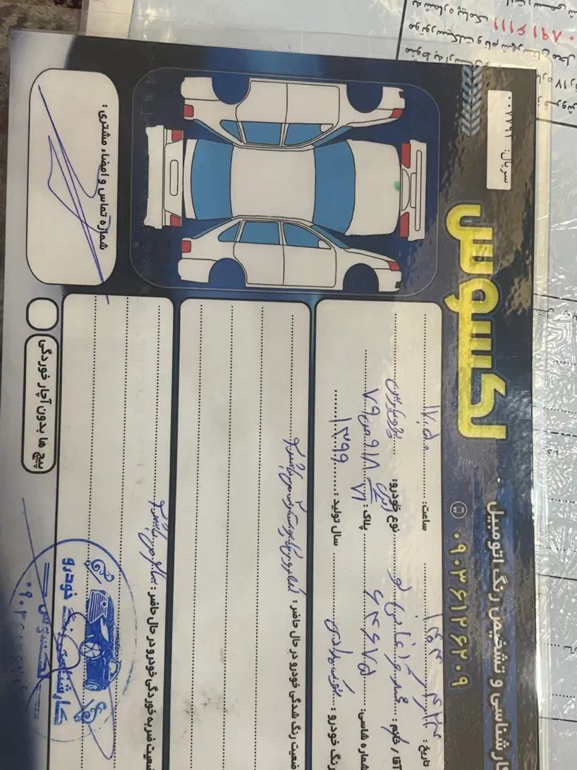 پژو پارس سال - 1399