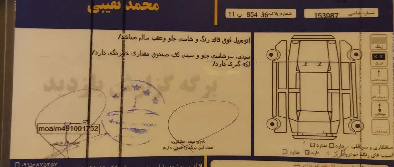 پراید صبا بنزینی - 1389