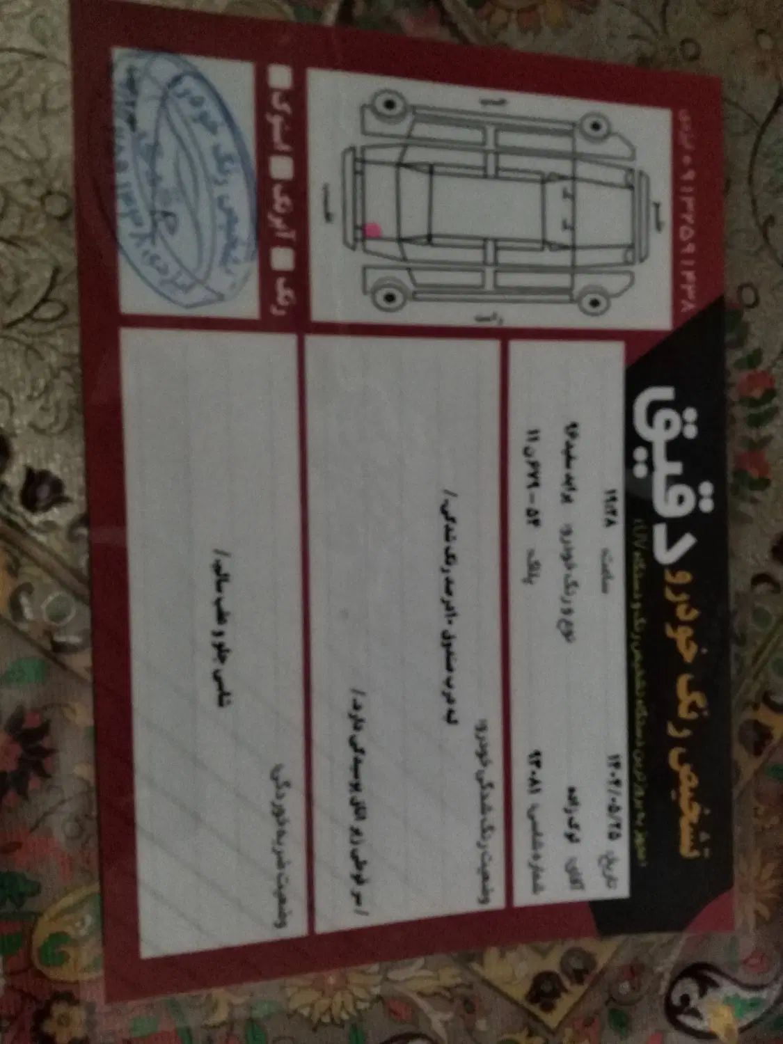 پراید 131 SE - 1396