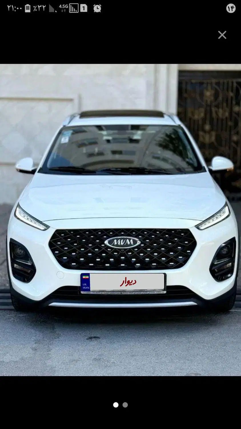 ام وی ام X22 پرو اتوماتیک اکسلنت - 1402