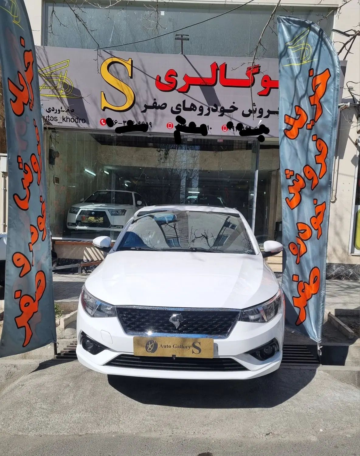 خودرو تارا، دنده‌ای آگهی ann_20272039