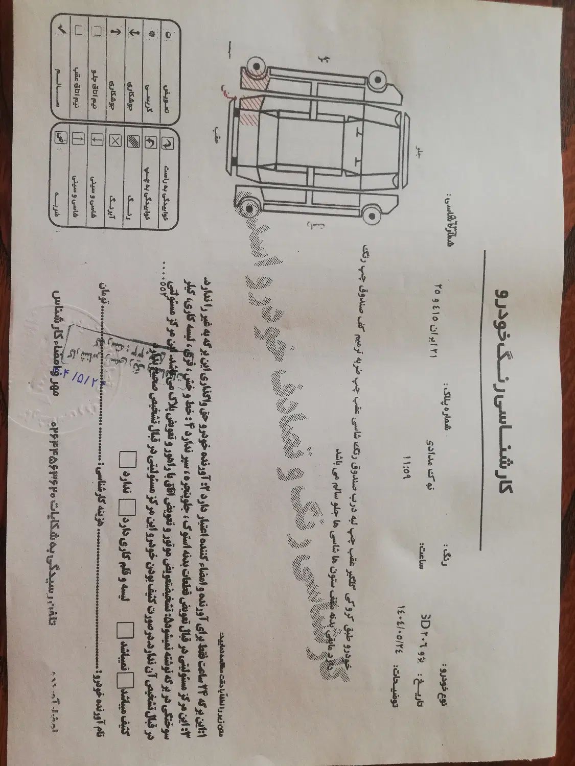 پژو ۲۰۶ صندوق دار v8 - 1399