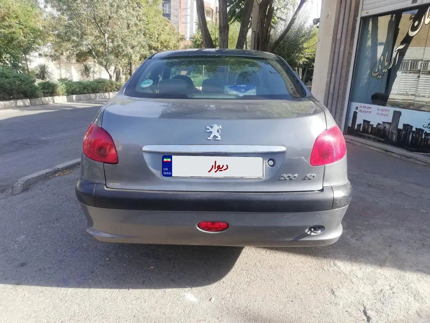 پژو ۲۰۶ صندوق دار v8 - 1399