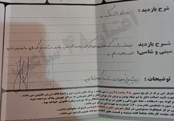 کوییک S پایه - 1402