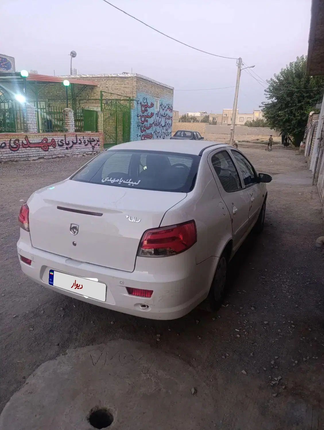 رانا پلاس سقف فلز - 1401