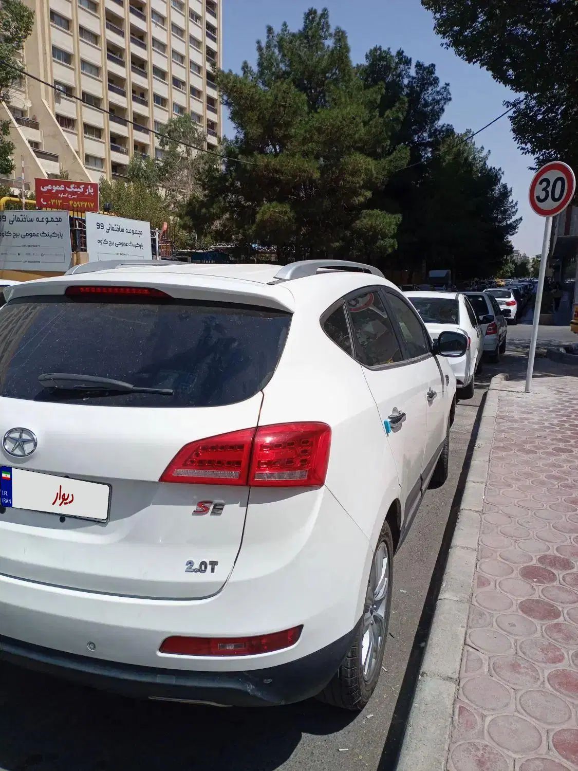 جک S5 اتوماتیک - 1395