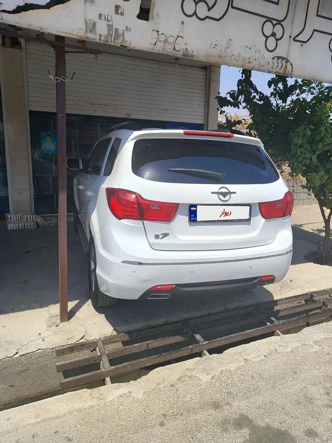 هایما S7 ۲.۰ لیتر - 1396