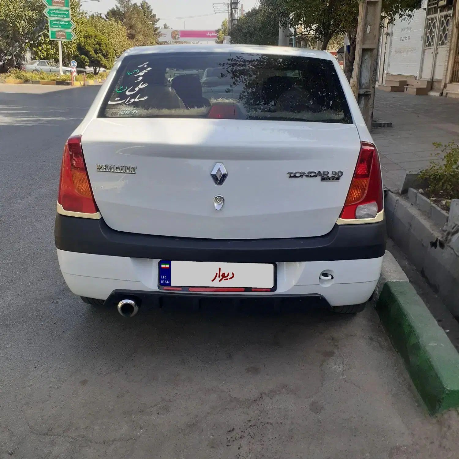 رنو تندر 90 E2 - 1396
