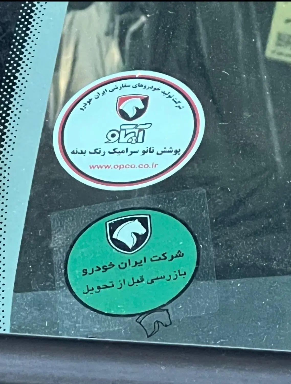 دنا پلاس توربو اتوماتیک آپشنال - 1404