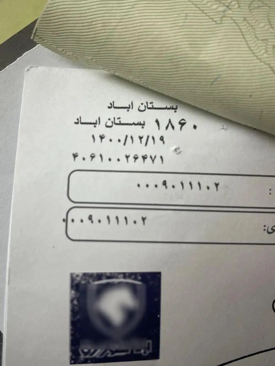 رانا پلاس سقف فلز - 1400