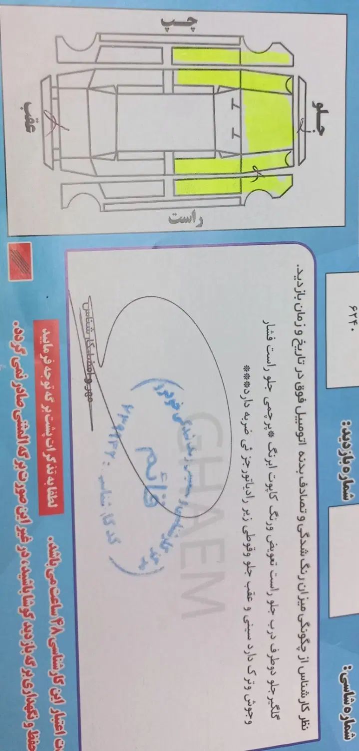 پراید 132 ساده - 1387