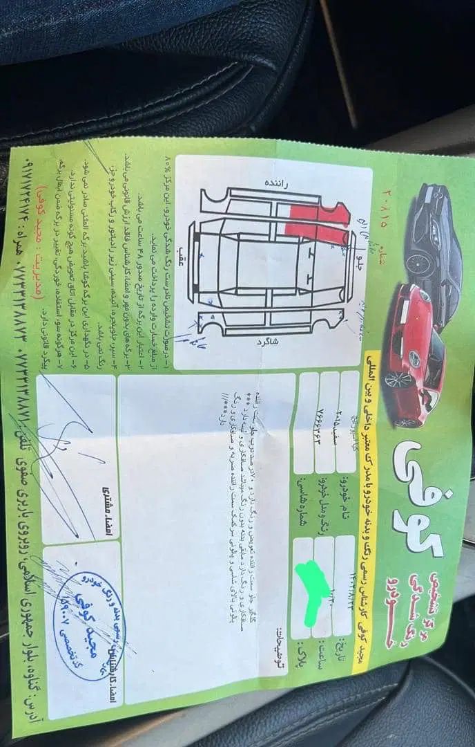 کیا اسپورتیج 4 سیلندر فول 2400cc - 2015