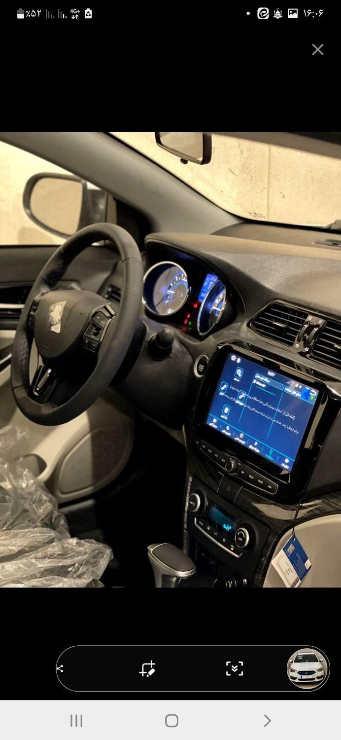 شاهین G اتوماتیک CVT - 1404