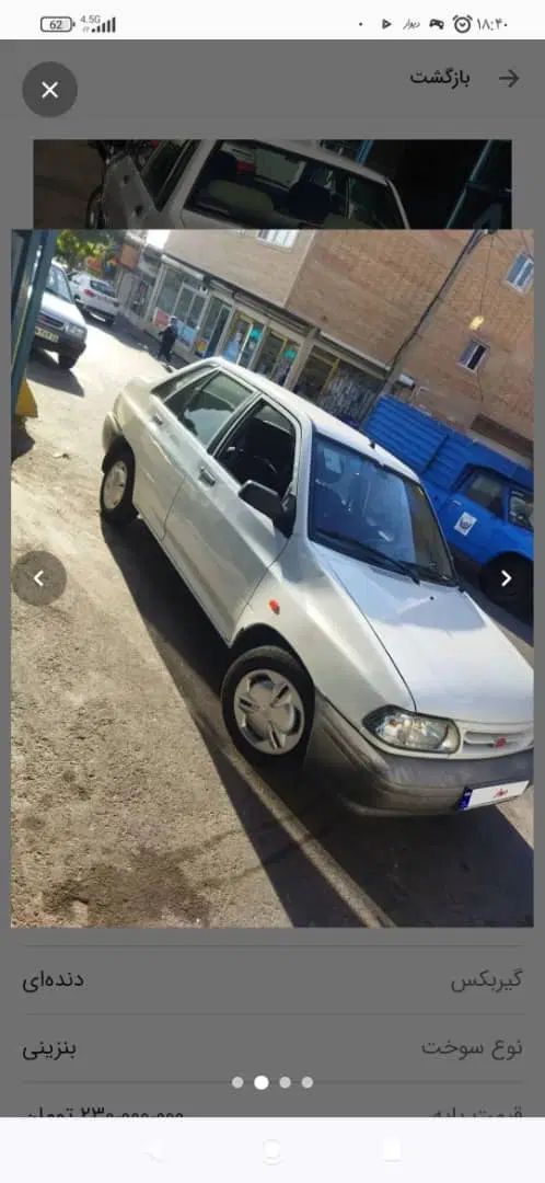 پراید 131 SE - 1392