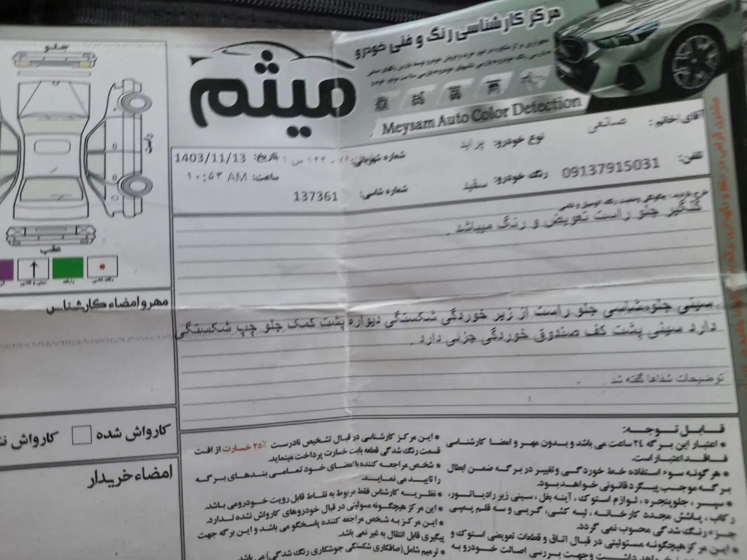 پراید صبا بنزینی - 1390