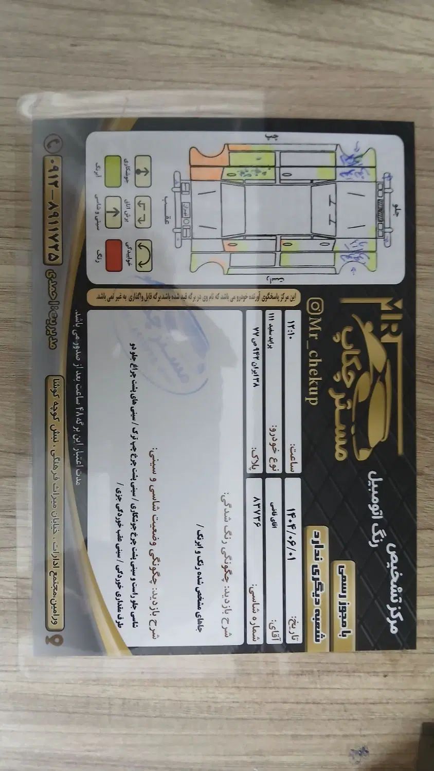 پراید 111 SE - 1395