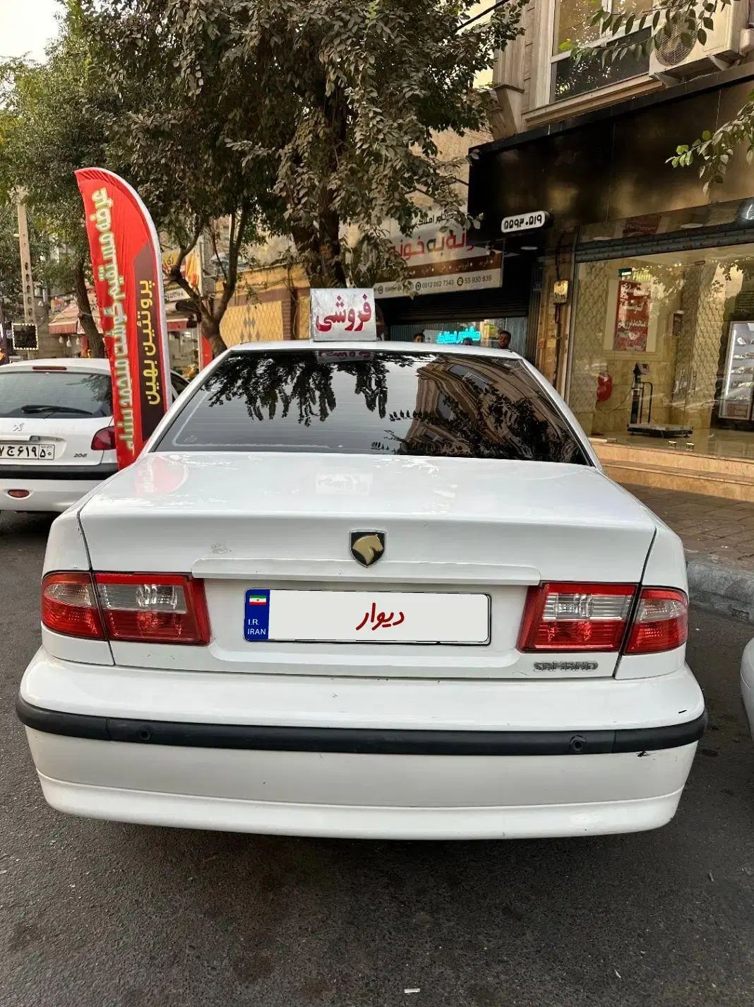 سمند LX XU7 - 1395