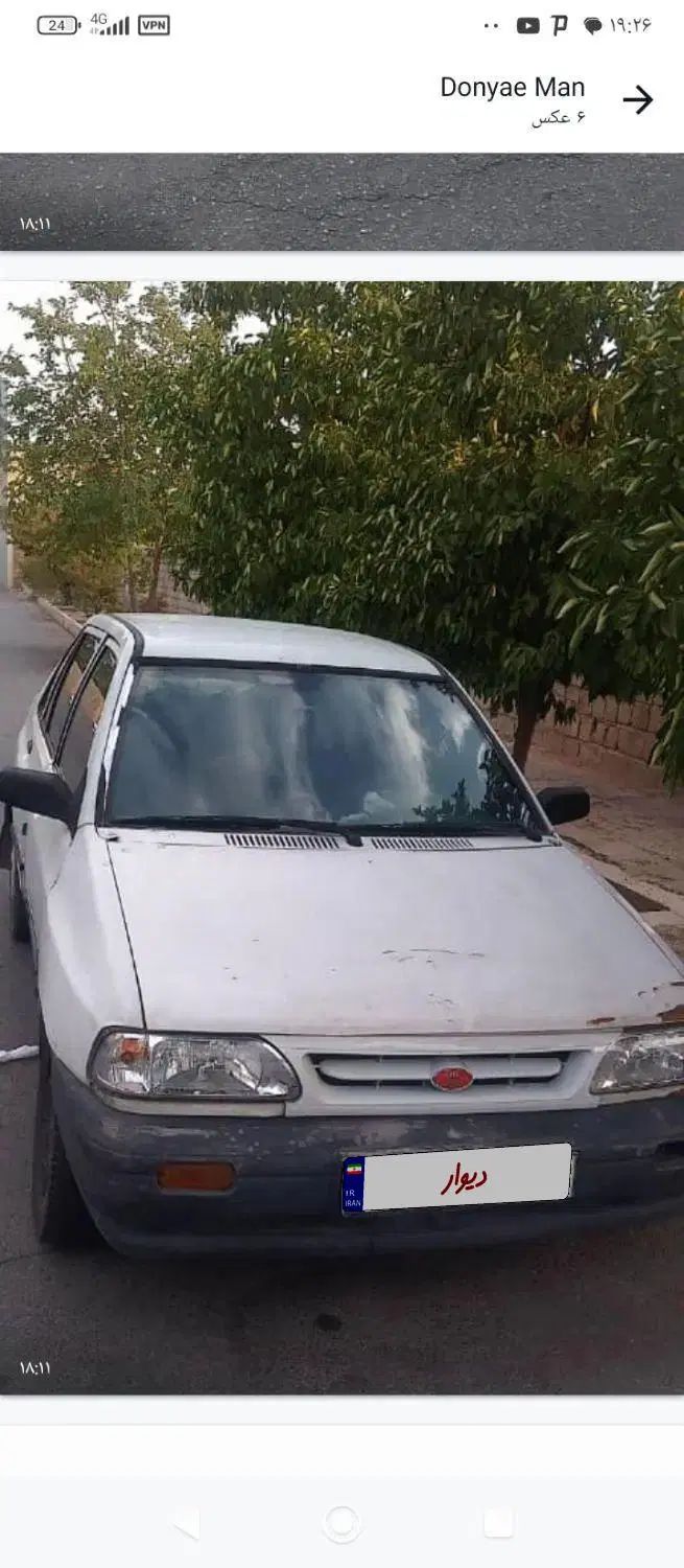 پراید صبا بنزینی - 1377