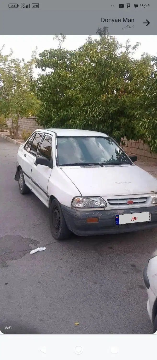 پراید صبا بنزینی - 1377