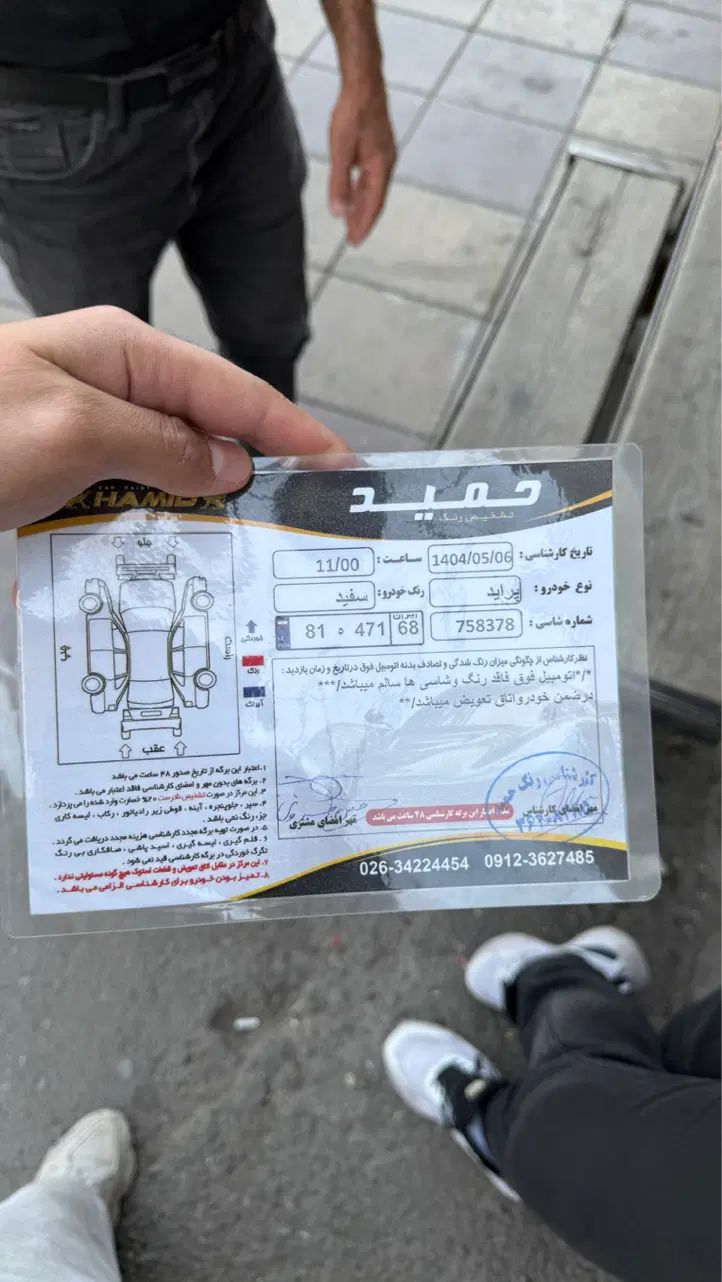 پراید 131 SL - 1390