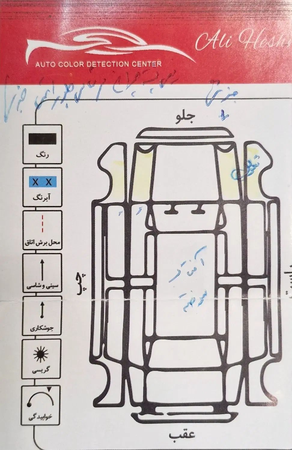 پژو 206 تیپ 2 - 1384