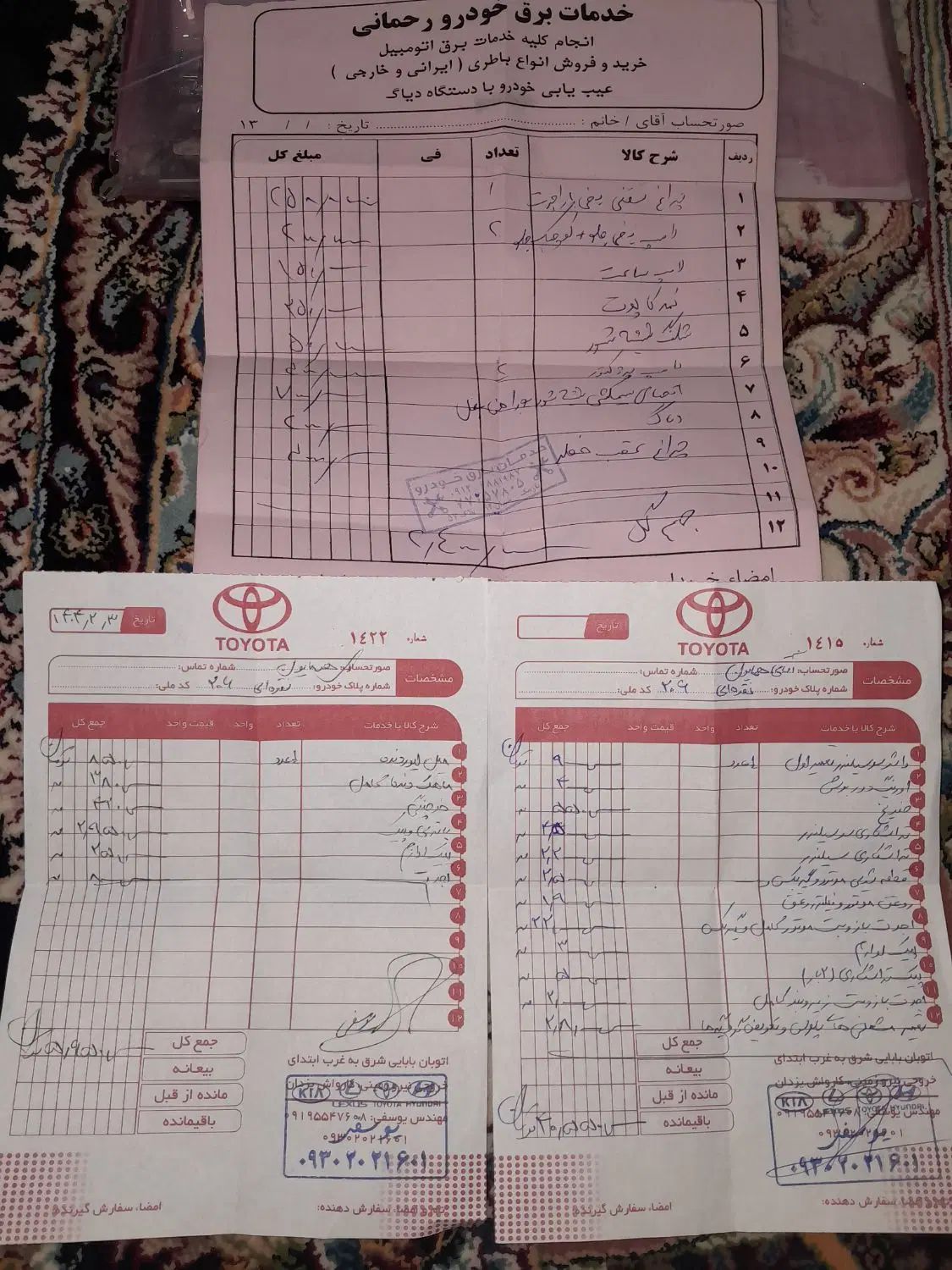پژو 206 تیپ 2 - 1384