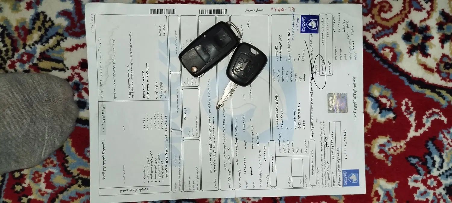 پژو 405 GLX - دوگانه سوز - 1395