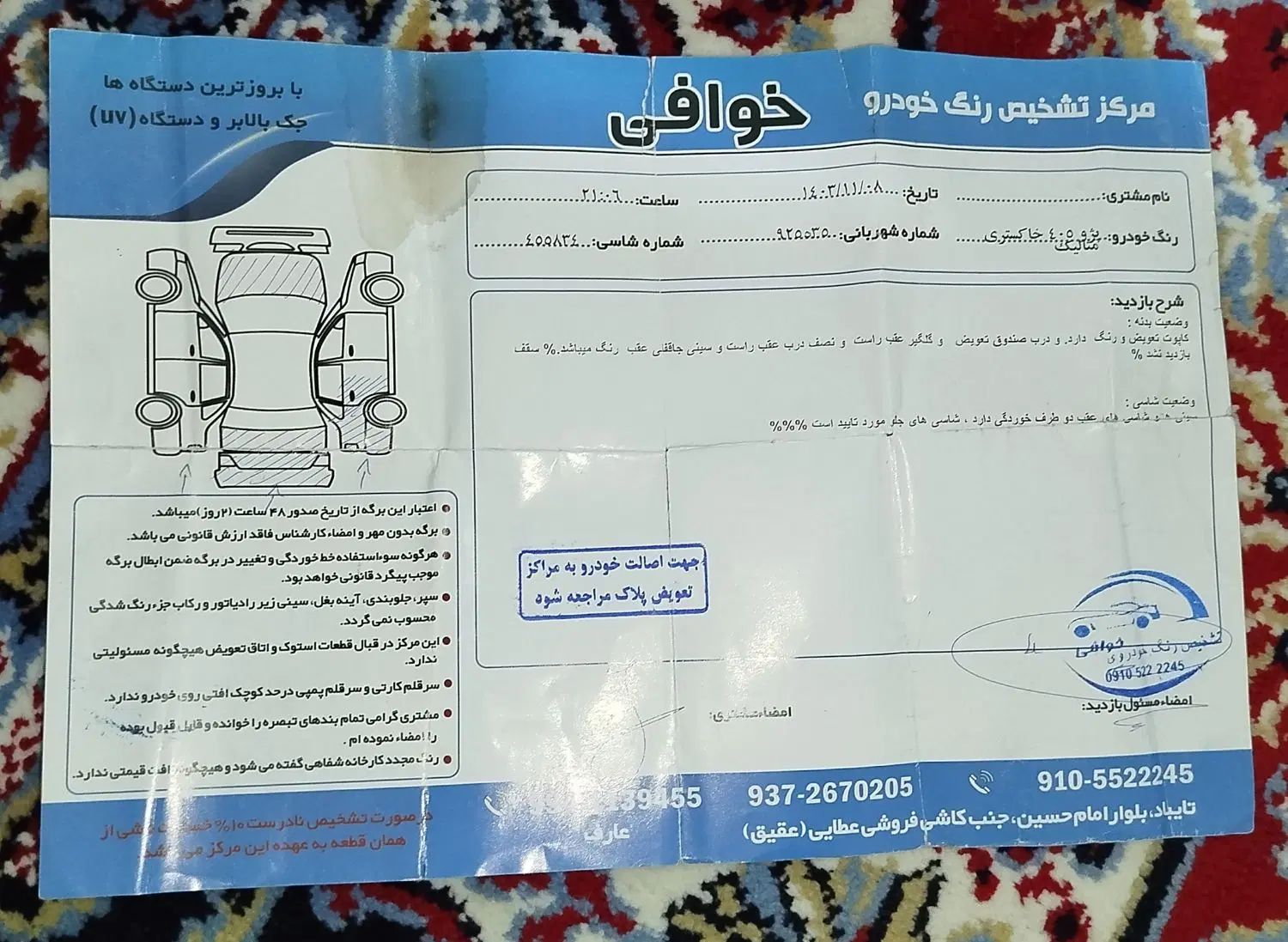 پژو 405 GLX - دوگانه سوز - 1395