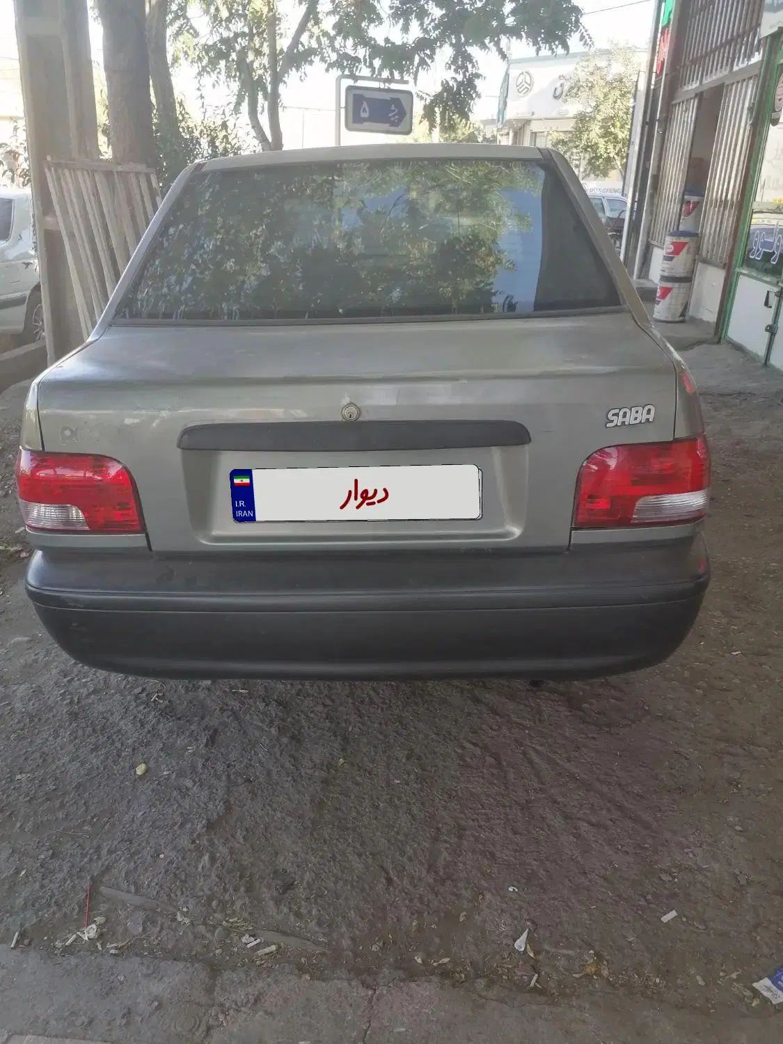 پراید صبا بنزینی - 1384