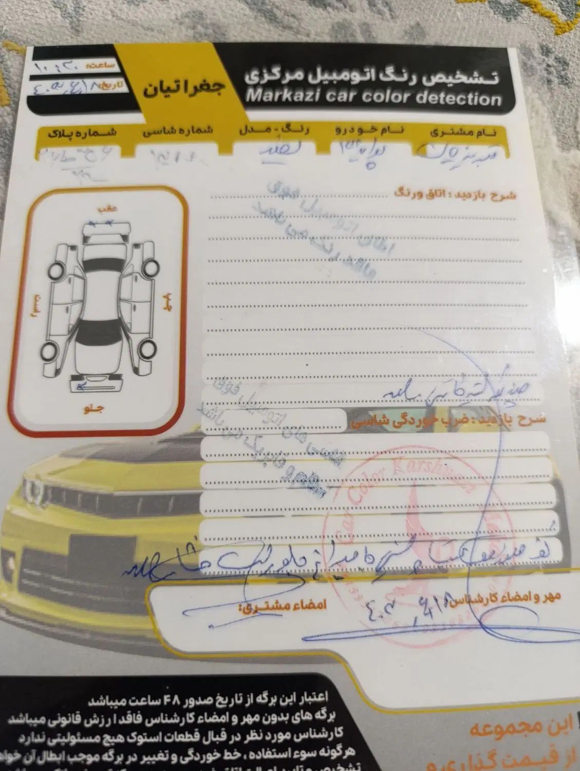 پراید 132 ساده - 1388