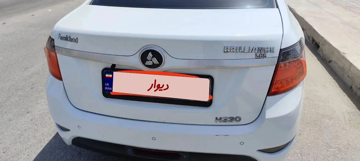 برلیانس H330 دنده ای 1650 - 1397