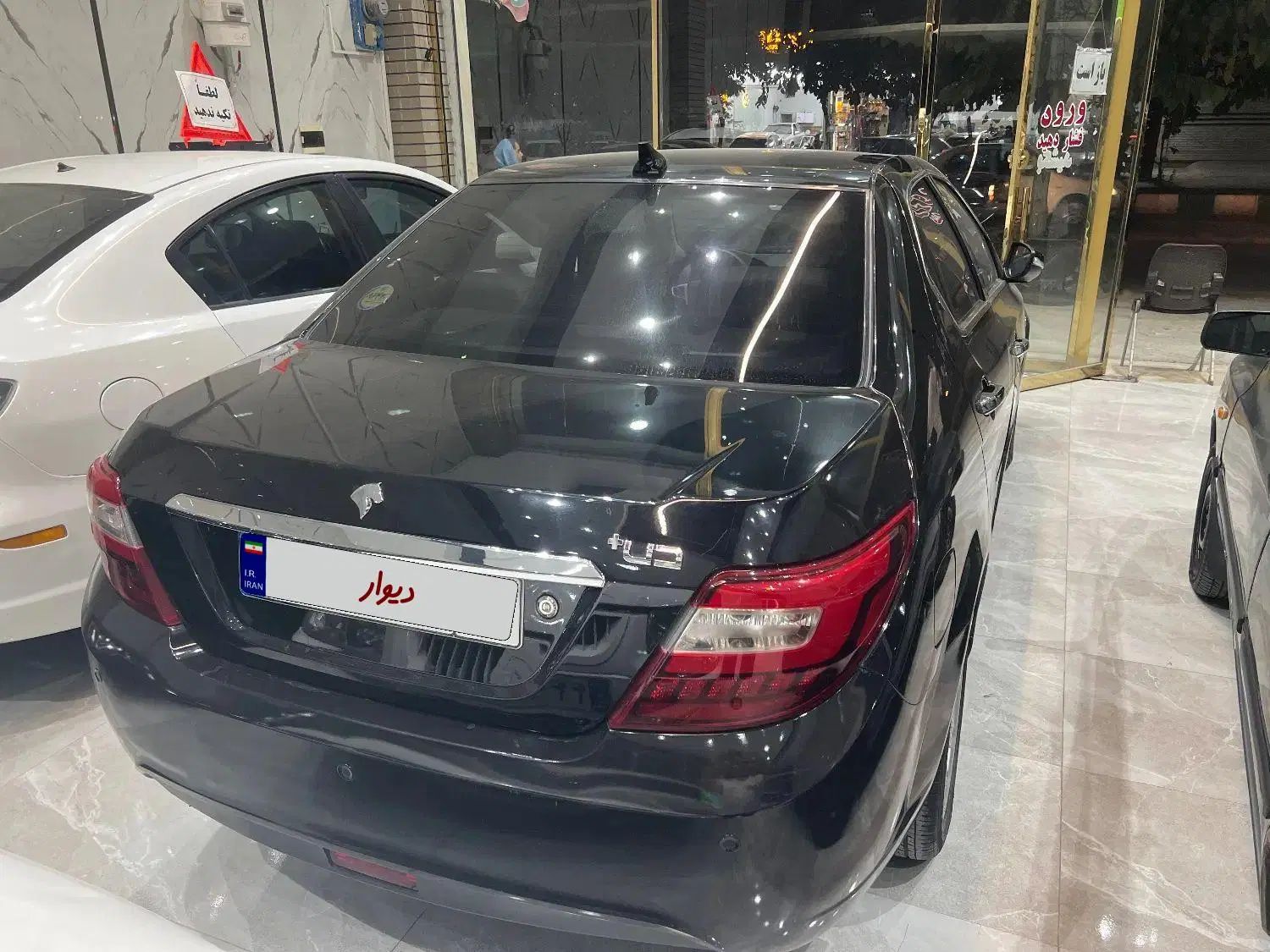 خودرو دنا، پلاس توربو آگهی ann_20274377