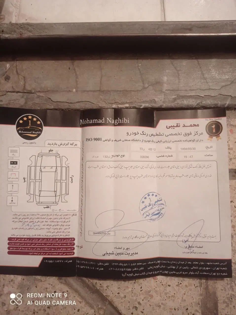 پراید 132 SL - 1391