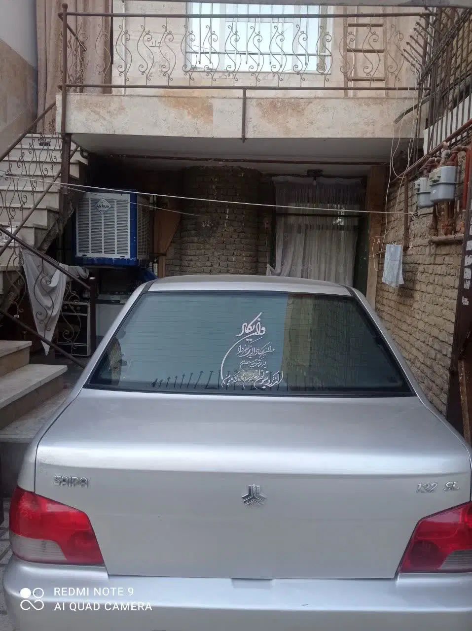 پراید 132 SL - 1391