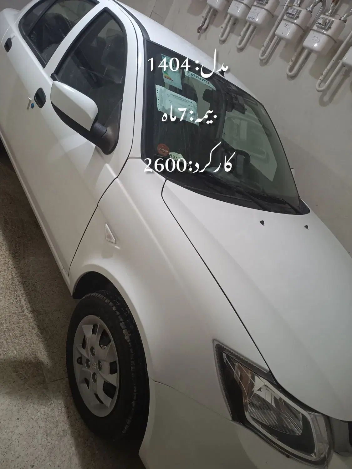 خودرو ساینا، S آگهی ann_20274638