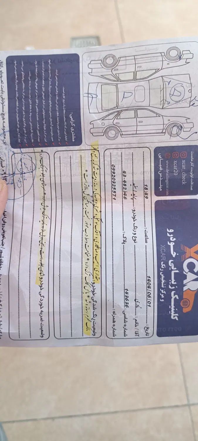 پراید 131 EX - 1391