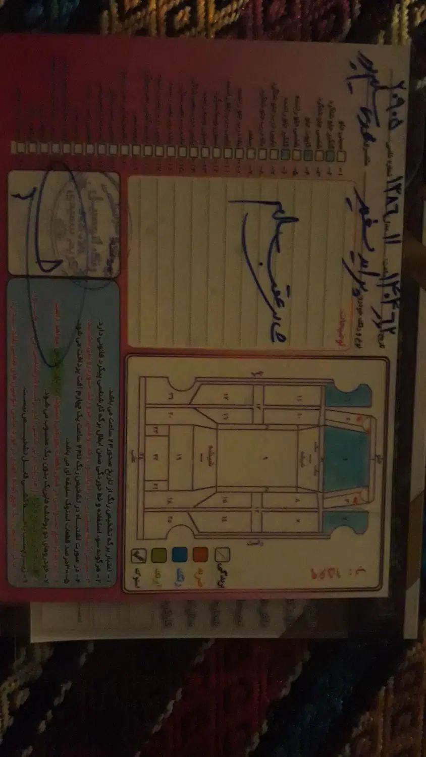 پراید 131 SL دوگانه‌سوز - 1390