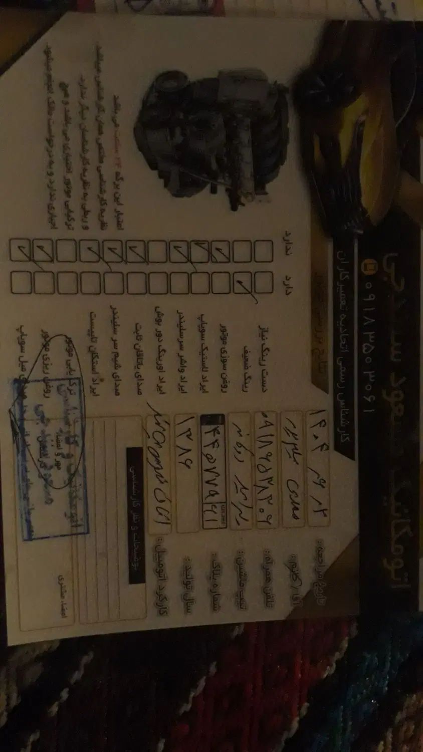 پراید 131 SL دوگانه‌سوز - 1390